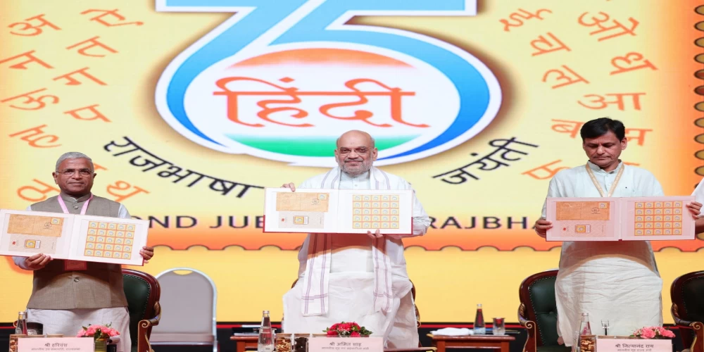 Celebrating 75 years of Rajbhasha Hindi – commemorative postage stamp released by Amit Shah on Hindi Diwas Celebrating 75 years of Rajbhasha Hindi – commemorative postage stamp released by Amit Shah on Hindi Diwas